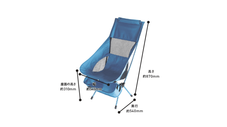 ジョイントチェアハイバック